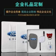 定制logo年会商务礼盒四件套装节日送小随手礼品