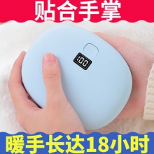 大容量暖手宝充电宝两用usb迷你便携式