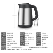 龙的真空保温电热水壶