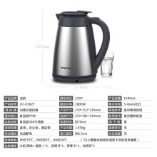 真空保温电热水壶