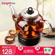 龙的煮茶器