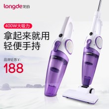 龙的迷你吸尘器