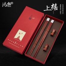 鸿拓红木筷子银雕无漆2双礼盒套装