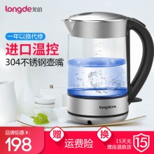 龙的玻璃电热水壶