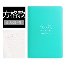 薄荷绿（方格）