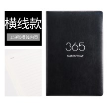 晶石黑（横线）