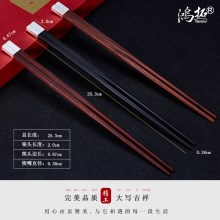 鸿拓红木筷子银雕无漆2双礼盒套装