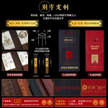 鸿拓红木筷子银雕无漆2双礼盒套装