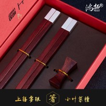 上禧--雾银--小叶紫檀