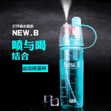 运动喷雾杯
