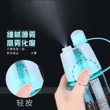 运动喷雾杯