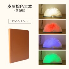 皮质棕色大本-四色光（刻字请备注）