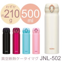 日本膳魔师保温杯