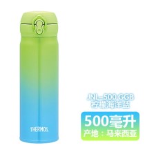 JNL-500柠檬蓝500ml