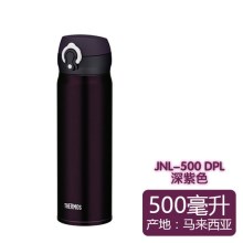 深紫色 黑咖色500ml