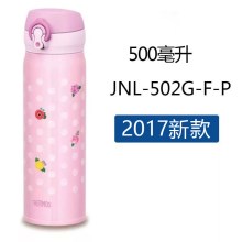 粉红色 粉色小花500ml