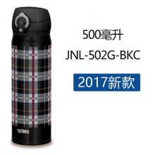 黑色 黑格子500ml