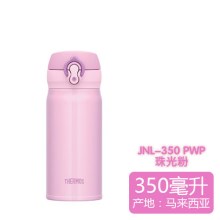 花色 紫粉色350ml