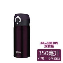 咖啡色 咖黑色350ml