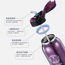 悦水滋园 电热水壶+保温杯