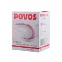 奔腾 毛球修剪器充电