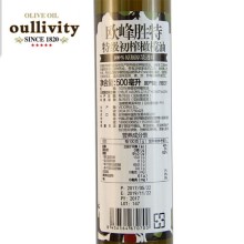 500ml橄榄油两瓶礼盒装 西班牙原装进口橄榄油礼盒正品套装专售