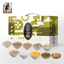 五谷杂粮礼盒 定制款