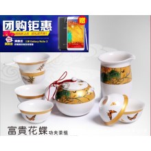 富贵花碟艺术夫茶具