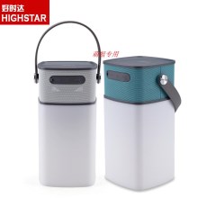 Hi绿野仙踪无线蓝牙防水音响