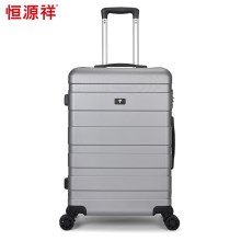 恒源祥（HYX） 永恒拉杆箱 灰色