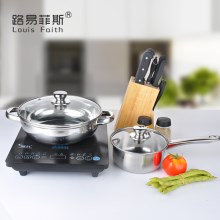 路易菲斯 雅思莱套装锅