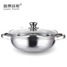 路易菲斯 雅思莱套装锅