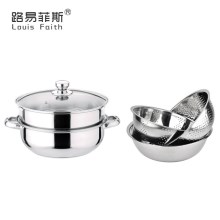 路易厨宝一品黄金搭档II