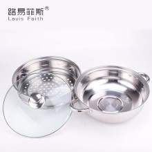 路易厨宝一品黄金搭档II