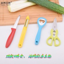 路易.格瑞丝（4件套）