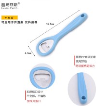 路易.格瑞丝（4件套）