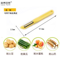 路易.格瑞丝（4件套）