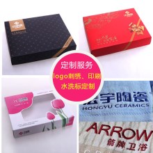 洁丽雅浴巾套装 三件套