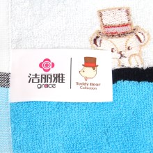 洁丽雅/泰迪珍藏 纯棉毛巾