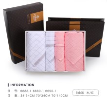 【清雅系列】洁丽雅毛巾礼盒纯棉吸水浴巾套装商务周岁生日回礼
