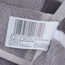 洁丽雅纯棉毛巾