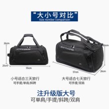 施维茨旅行包男女运动训练健身包短途出差旅游手提包大容量行李袋SC81532 大号