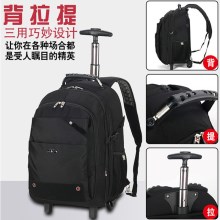 瑞士军刀拉杆背包 SA1601