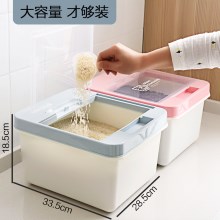 家用收纳防潮20斤50斤米缸5kg密封防虫30斤面粉装米桶储米箱10kg