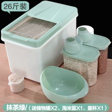 家用收纳防潮20斤50斤米缸5kg密封防虫30斤面粉装米桶储米箱10kg