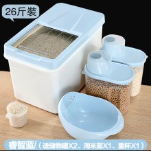 睿智蓝-买1送4⭐推拉盖-购买人数最多⭐