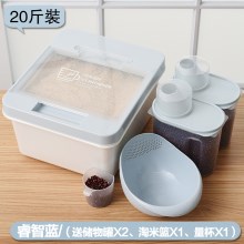 睿智蓝-买1送4⭐翻盖款-最优惠组合⭐