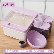 淡雅紫-买1送4⭐翻盖款-最优惠组合⭐