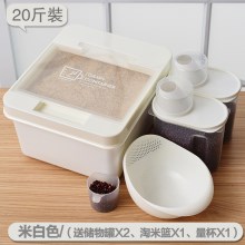 米白色-买1送4⭐翻盖款-最优惠组合⭐