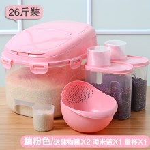 藕粉色-买1送4⭐全密封款-更保鲜⭐